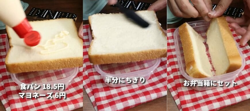 投稿動画のワンシーン