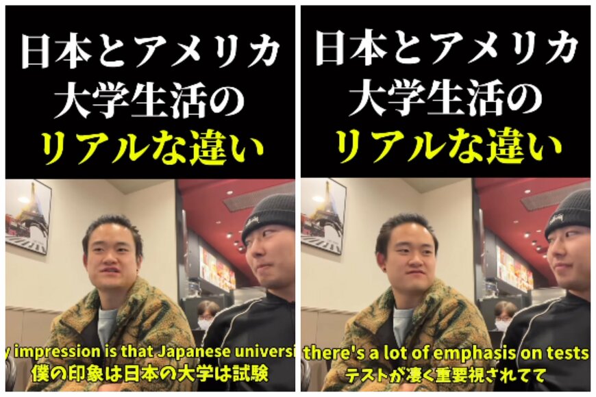 投稿動画のワンシーン