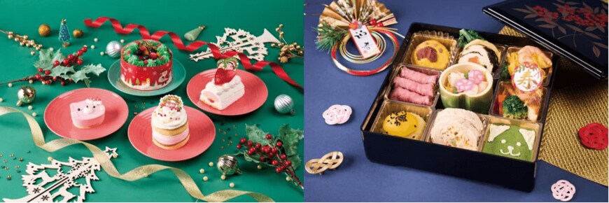 イオン・ペテモ アースカラー 犬用 クリスマス&ニューイヤーグルメセット
