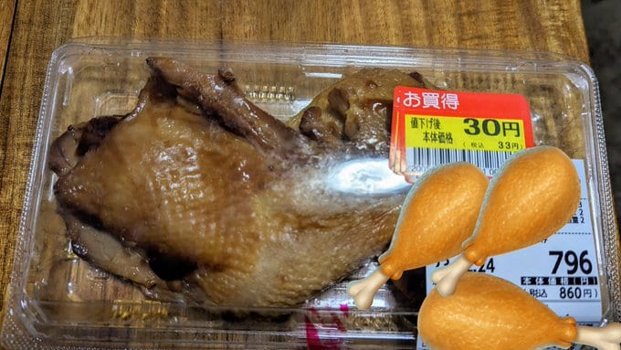 値引きされて30年で販売していたチキン
