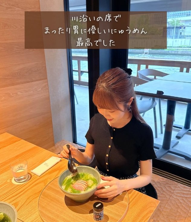 川沿いの席で堪能するにゅうめん