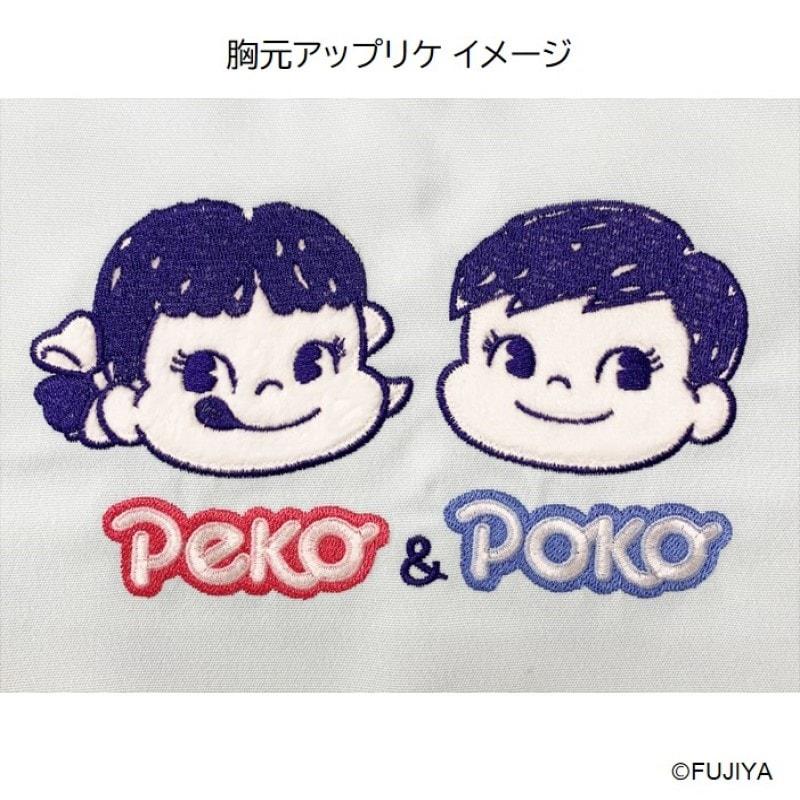 ペコ＆ポコ　ミルキー柄エプロン