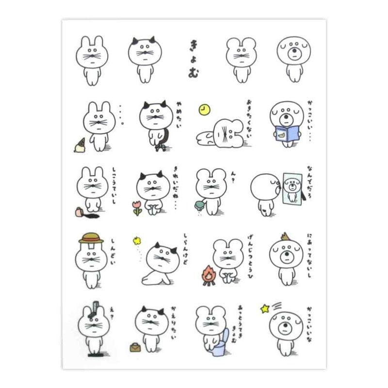 Can Do、きょむあにまるずフィルムダイカットシール商品画像