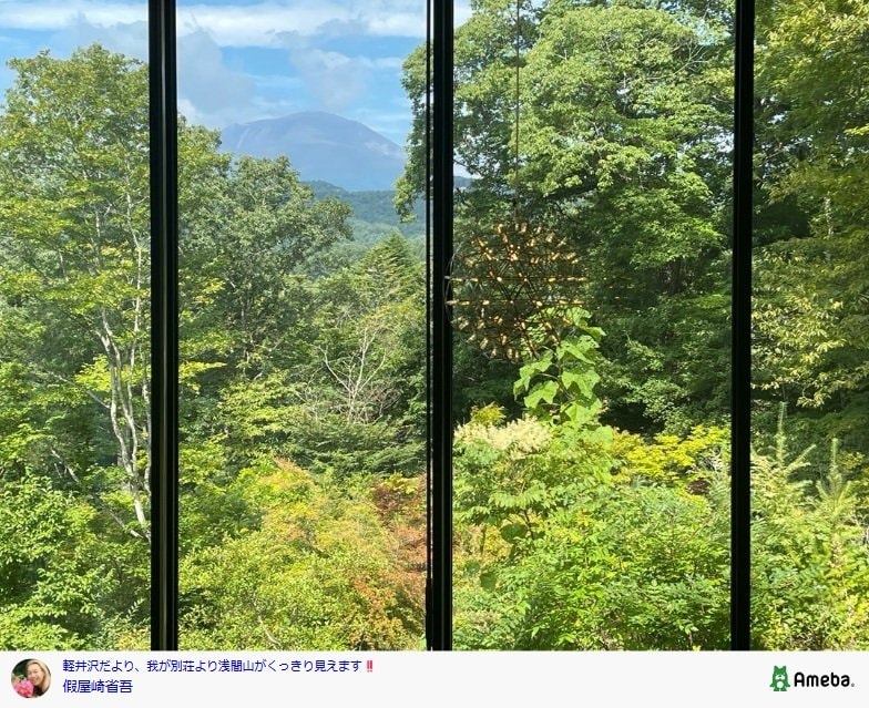 假屋崎省吾のAmebaブログ投稿