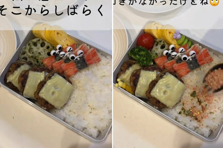 投稿動画のワンシーン