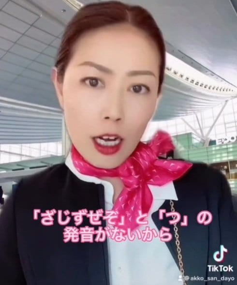 日本語にあって韓国語にない発音がある