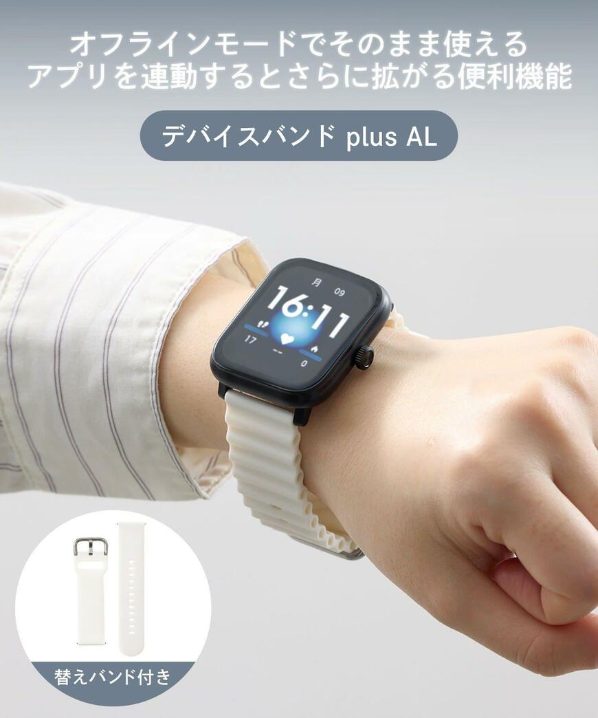 3COINS、デバイスバンドplusALの画像