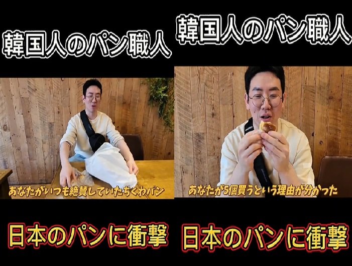 投稿動画のワンシーン