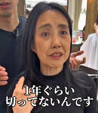 約1年ぶりにヘアカットする女性…似合わせショートで大変身した姿に「素敵」と絶賛の声