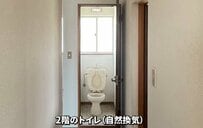 「大変参考になります」築30年中古戸建〈自然換気のトイレ〉→電気を通して〈換気扇設置〉の準備完了！匂わない快適空間