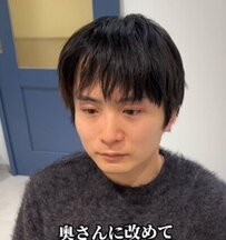 妻に惚れ直して欲しい！イメチェンに挑戦した男性　変身姿に絶賛の声