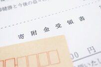 今さら聞けないふるさと納税の基本！ワンストップ特例制度で確定申告はいらない？