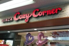 コージーコーナーのコスパ最強「サマーギフト」3選。大切な方へ旬を贈れる！