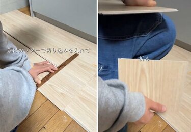 これは喜びますよ」夫の実家の〈古い子ども部屋〉→フロアタイルを敷く