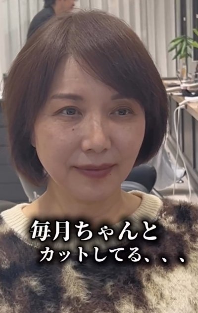 今の髪型にしっくりきていない様子