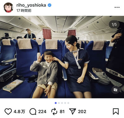吉岡里帆のInstagram