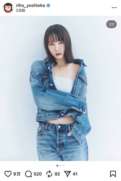 吉岡里帆のInstagram