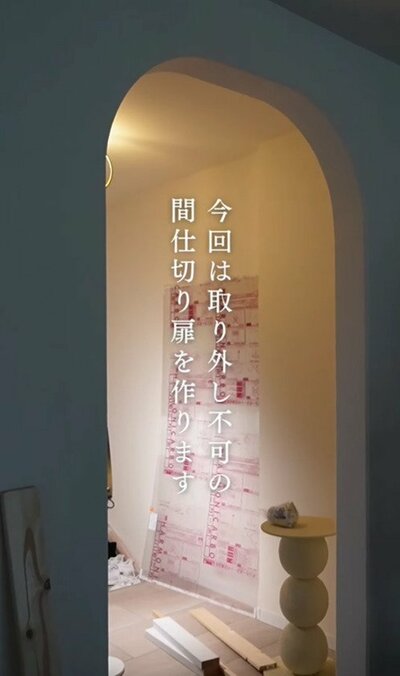 変身前の玄関ホールの開口部