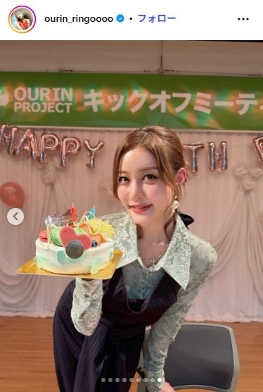 王林のInstagram投稿