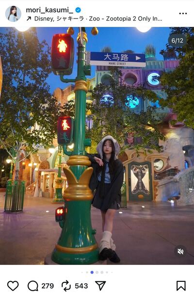 森香澄のInstagram投稿