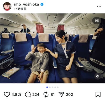 吉岡里帆のInstagram