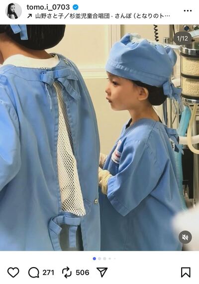 板野友美のInstagram投稿