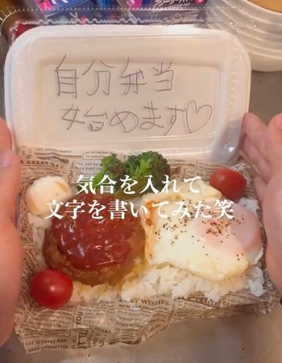 投稿動画のワンシーン