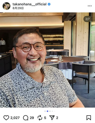 貴乃花光司氏のInstagram投稿