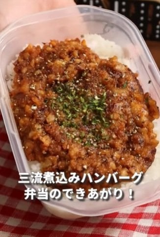 投稿動画のワンシーン