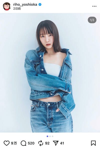 吉岡里帆のInstagram