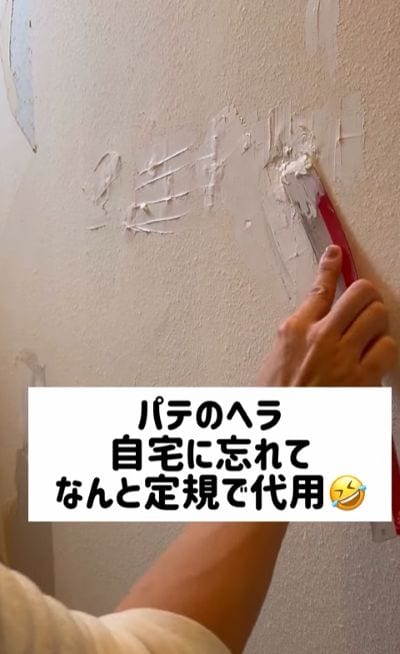 投稿の画像