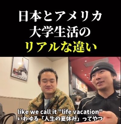 投稿動画のワンシーン