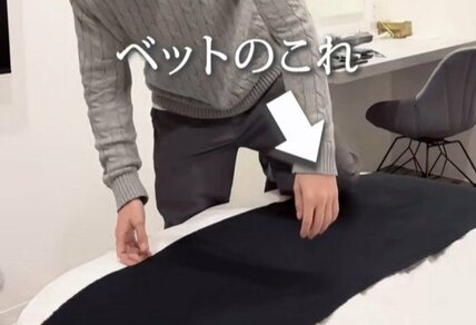 ホテルのベッドでよく見る細長い布の正体は？「知らなかった！」「日本人には馴染みがない」と反響