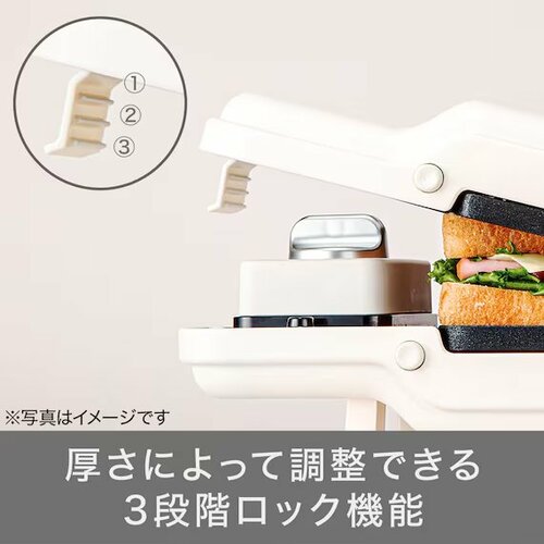 ホットサンドメーカー(WL-G205 ホワイト)