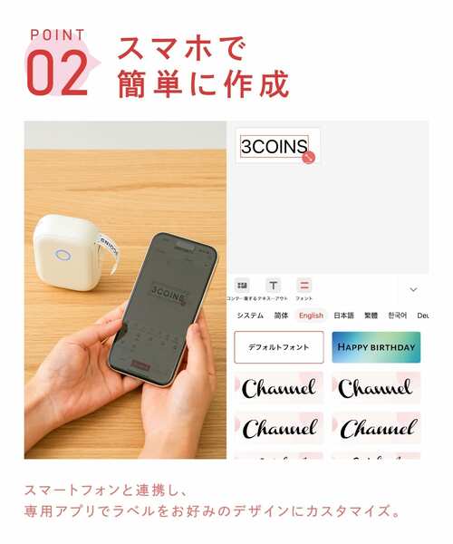 ラベルプリンター