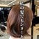 髪のうねりに悩む女性が多毛解決カットでスタイルチェンジ！念願のショートヘアに