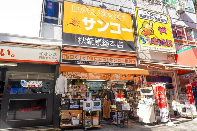「エイプリルフールネタじゃないの！？」秋葉原のランドマーク消失に衝撃と惜しむ声「サンコー秋葉原総本店」が4月12日に閉店