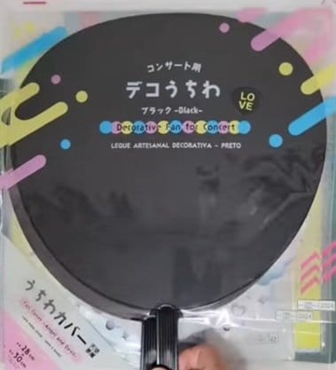 推し活や部屋の装飾に用いるキラキラとした応援グッズ「オリジナルうちわ」。ダイソーアイテムだけを組み合わせて作り上げる100均DIYの手順と仕上がり