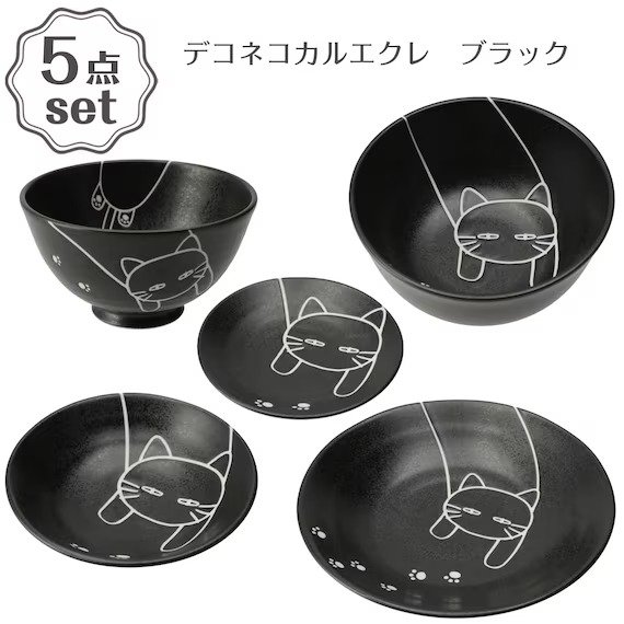 最初から食卓をデコネコ柄でそろえたいなら5点セットが便利ですね