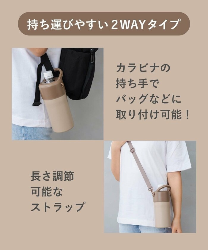 フックなどにパッと引っ掛けて持ち運ぶことができます