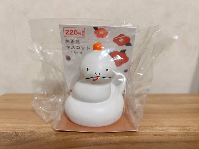 キャンドゥで販売されている「お正月マスコットとぐろへび」