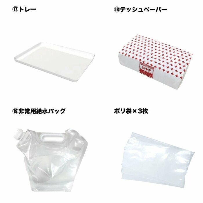 「非常用給水バッグ(5L用)」と「折り畳みバケツ(2.5L)」があれば、給水所からの水の運搬もスムーズ