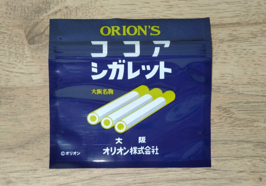 筆者撮影（セリア、ジッパーバッグS 6枚入り）