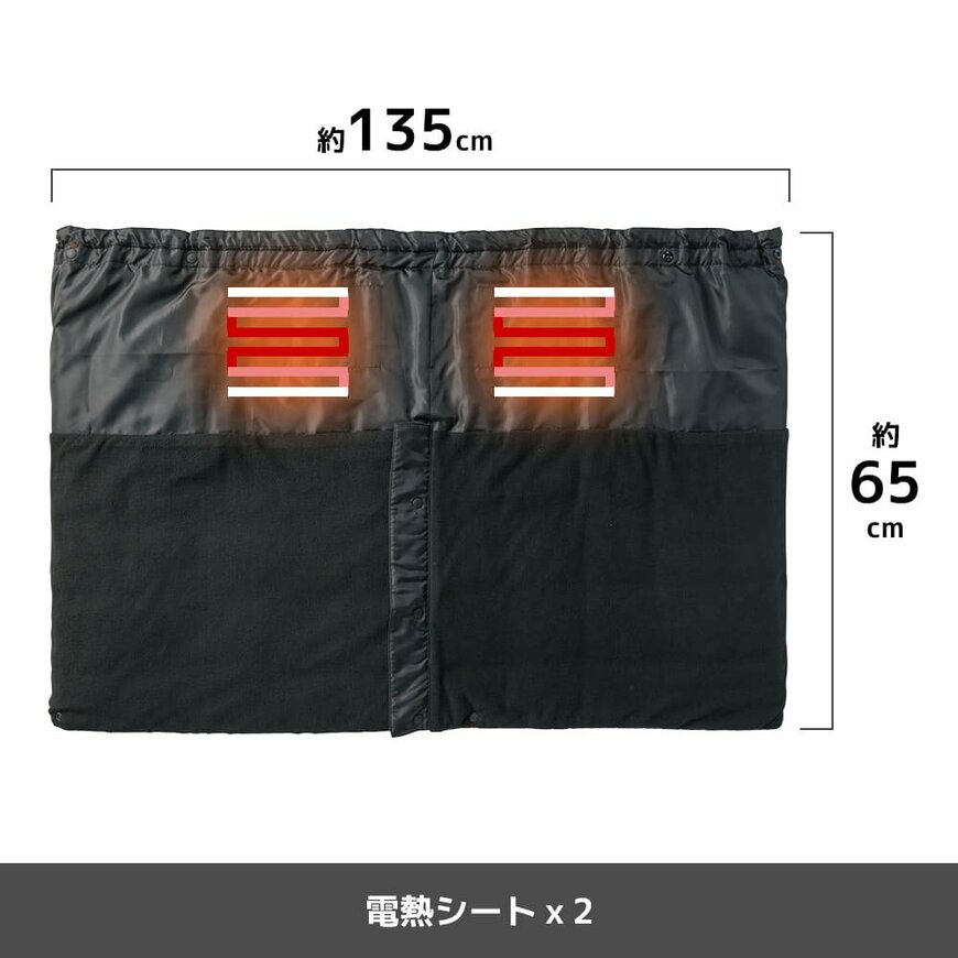 出所：ワークマン公式オンラインストア WindCore(ウィンドコア)ヒーターマルチブランケット