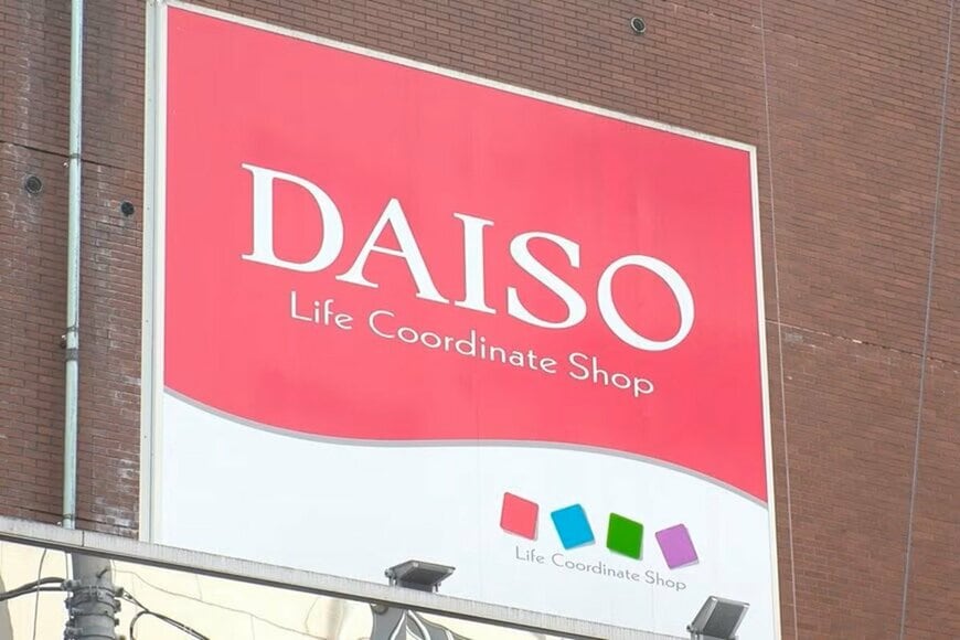 【100均DIY】ダイソーの毛糸で可愛い「ハンドウォーマー」が簡単に作れる　クオリティの高い完成品に「編んでみたい」