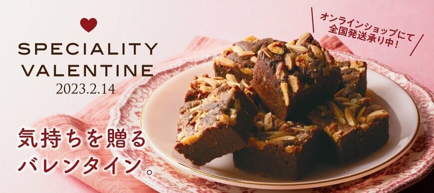 画像出所：シャトレーゼ公式