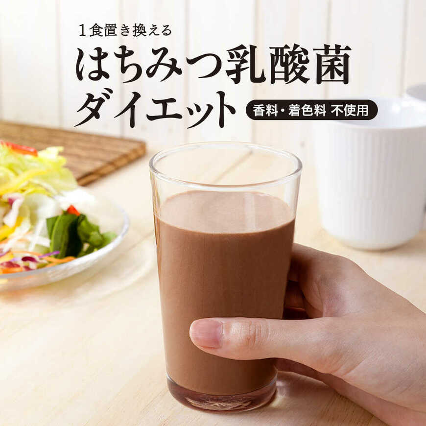 出所：株式会社山田養蜂場提供