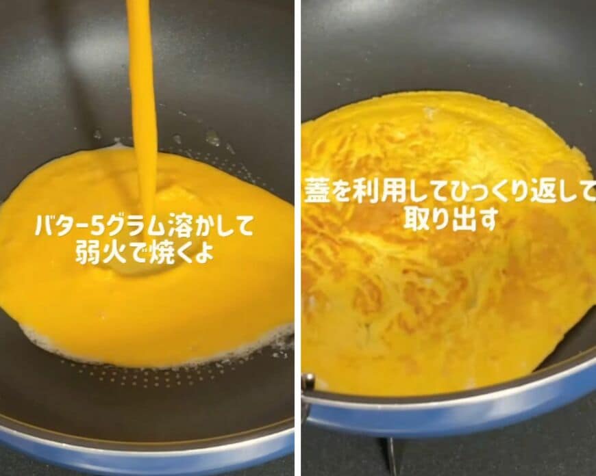 出所：@koto___cooking