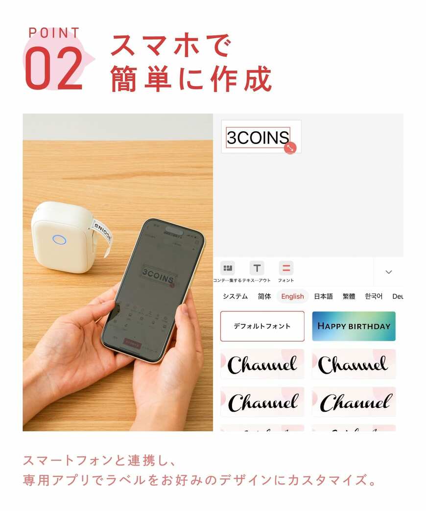 出所:PAL CLOSETオンラインストア