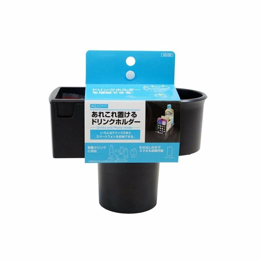画像出所：オートバックス公式オンラインストア